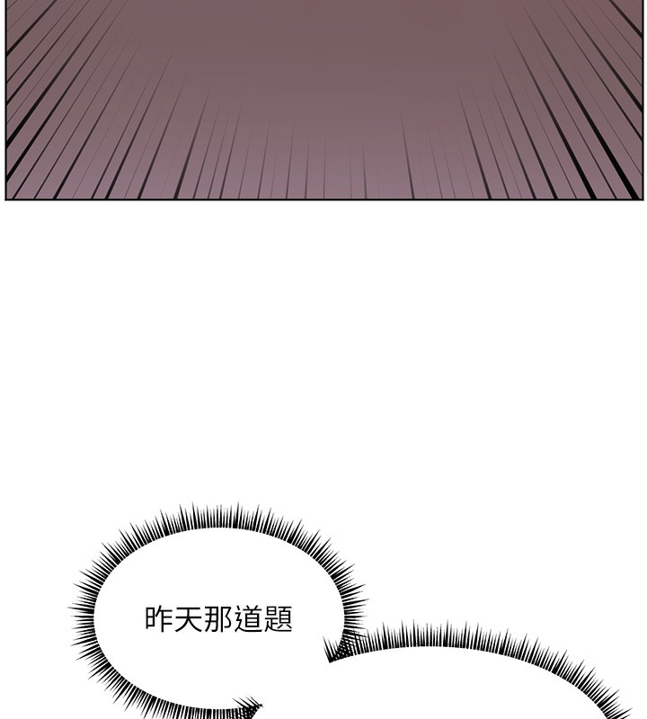 第24话-思春的手指运动 - 第133.jpg页