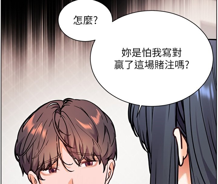 第24话-思春的手指运动 - 第139.jpg页