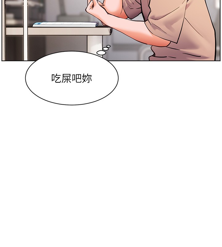 第24话-思春的手指运动 - 第148.jpg页