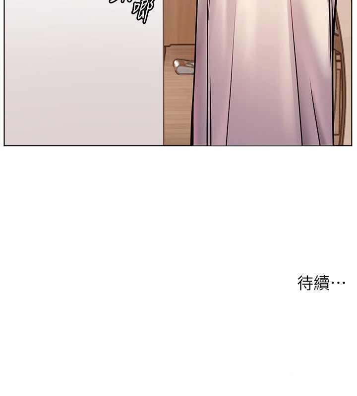 第24话-思春的手指运动 - 第156.jpg页