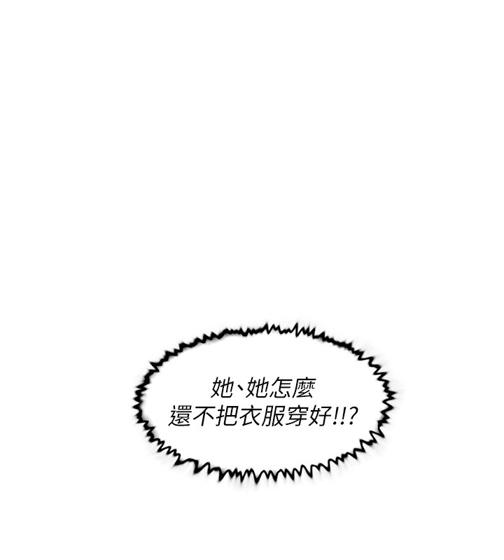 第8话-人家还没做够 - 第8.jpg页