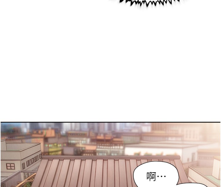 第8话-人家还没做够 - 第18.jpg页