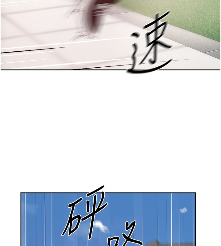 第8话-人家还没做够 - 第24.jpg页