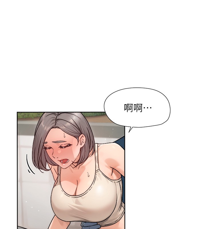 第8话-人家还没做够 - 第26.jpg页