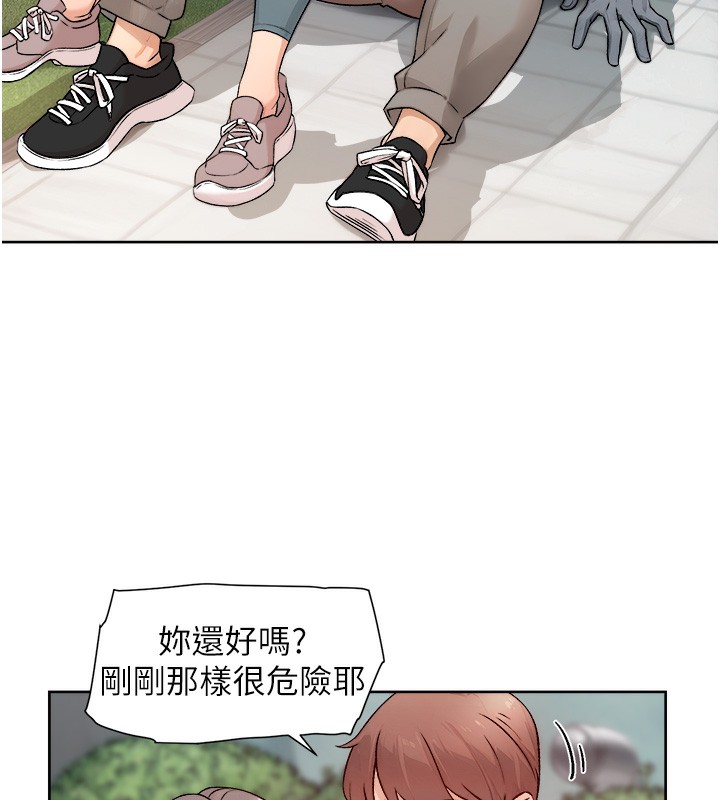第8话-人家还没做够 - 第30.jpg页