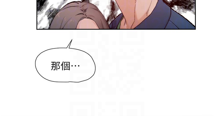 第8话-人家还没做够 - 第35.jpg页