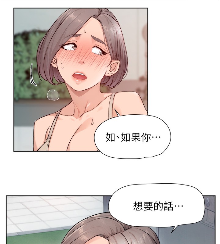 第8话-人家还没做够 - 第36.jpg页