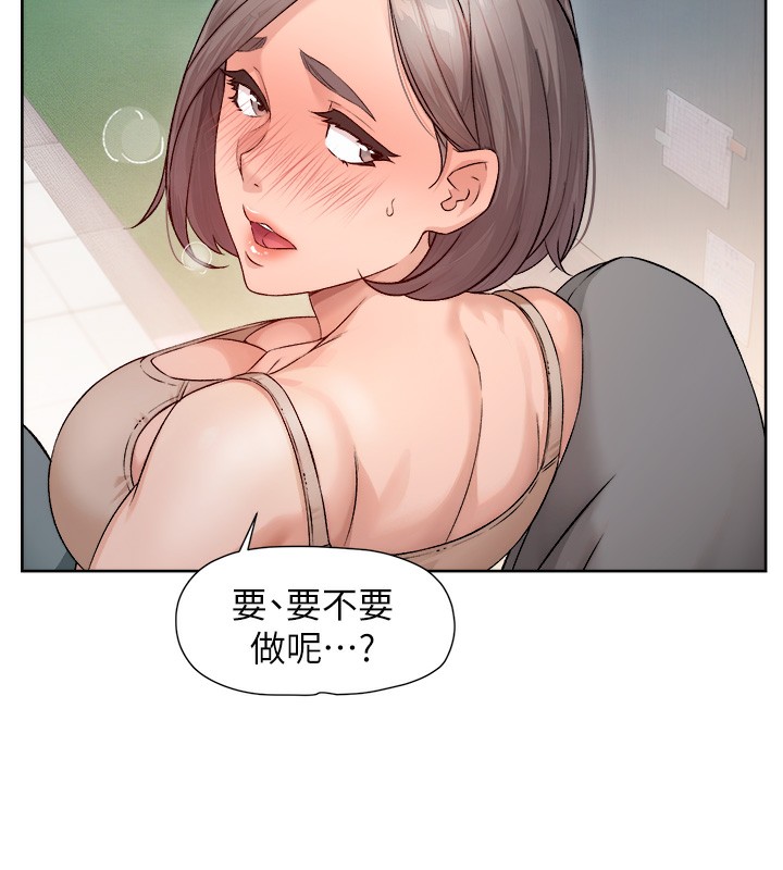 第8话-人家还没做够 - 第37.jpg页