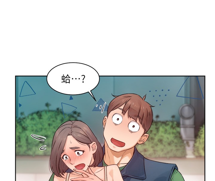 第8话-人家还没做够 - 第39.jpg页