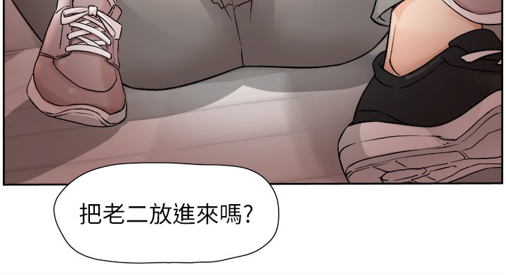 第8话-人家还没做够 - 第42.jpg页