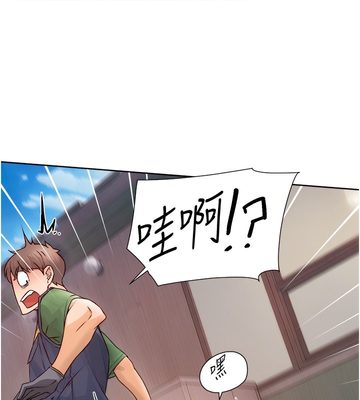 第8话-人家还没做够 - 第50.jpg页