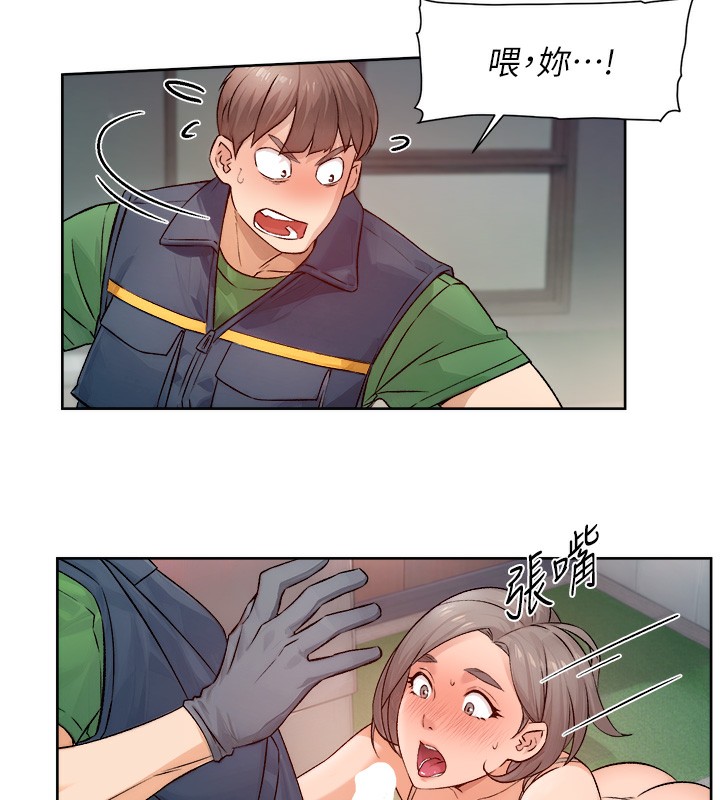 第8话-人家还没做够 - 第52.jpg页