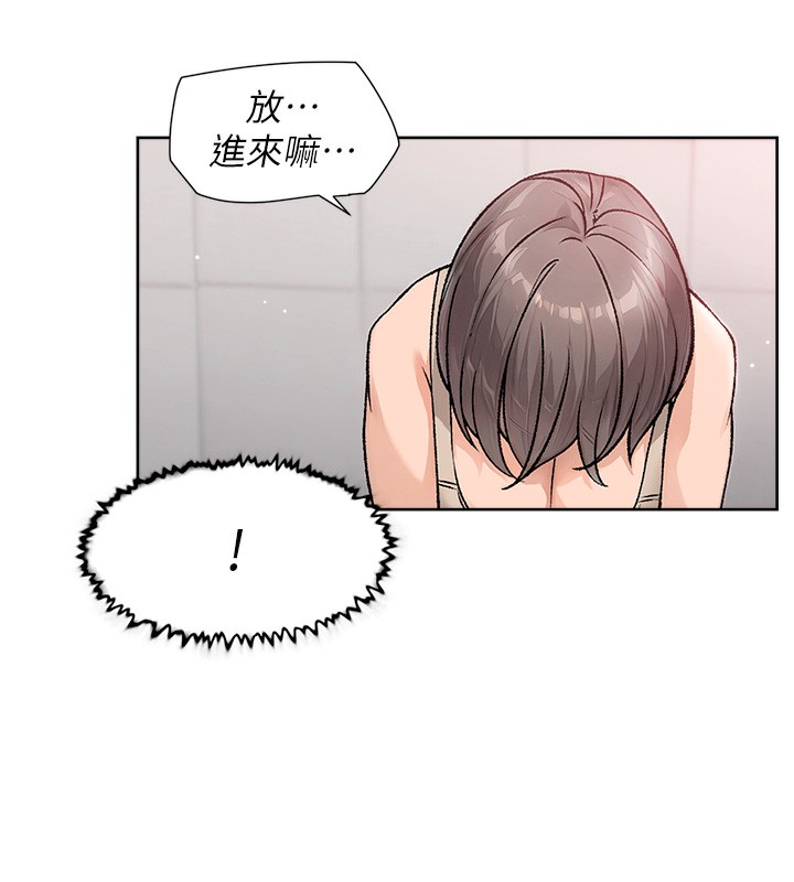 第8话-人家还没做够 - 第59.jpg页