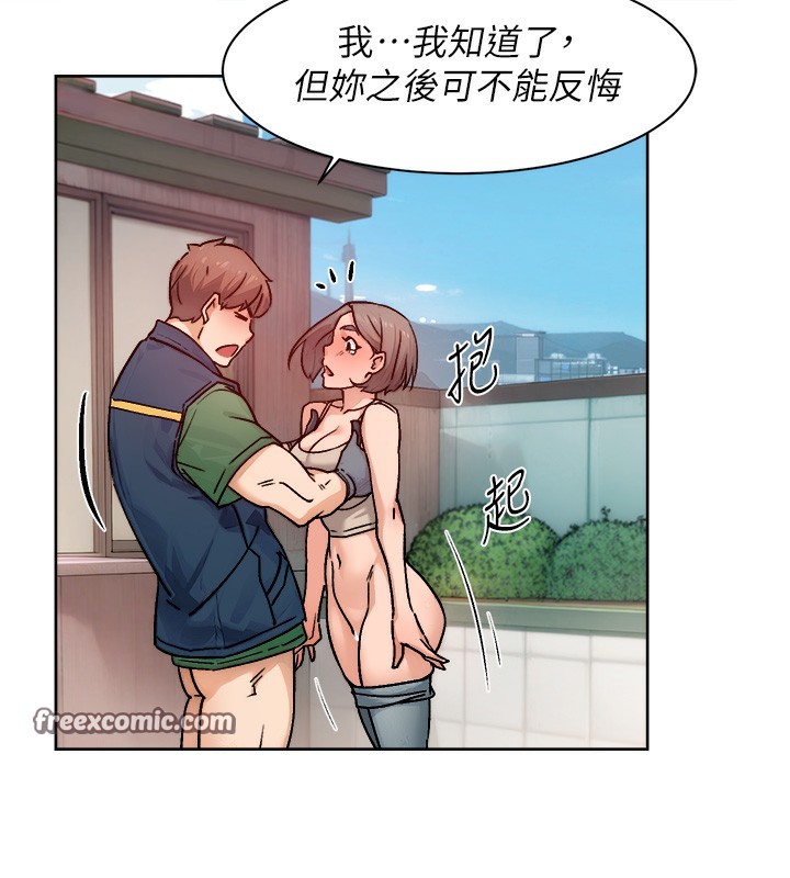 第8话-人家还没做够 - 第64.jpg页