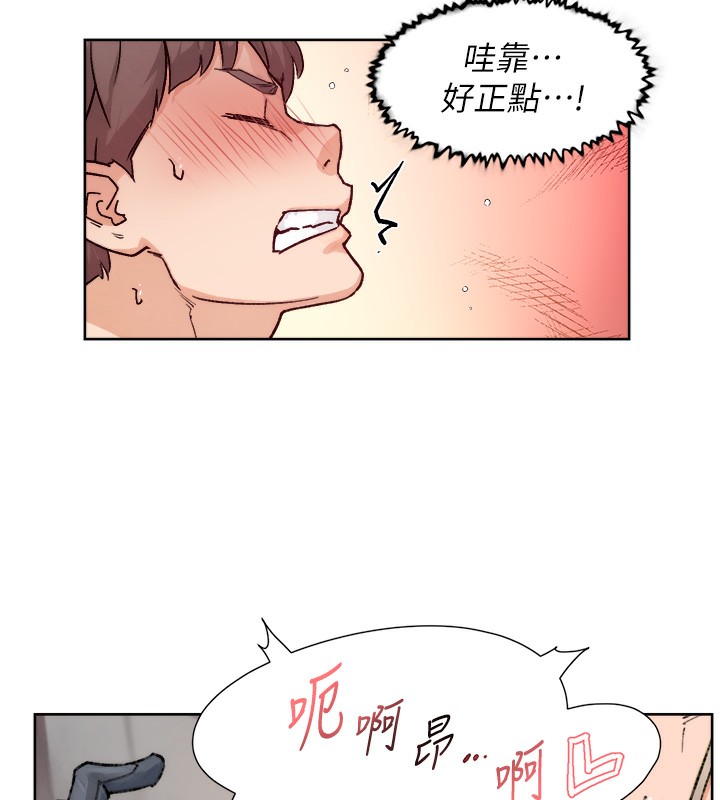 第8话-人家还没做够 - 第73.jpg页