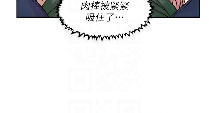 第8话-人家还没做够 - 第77.jpg页