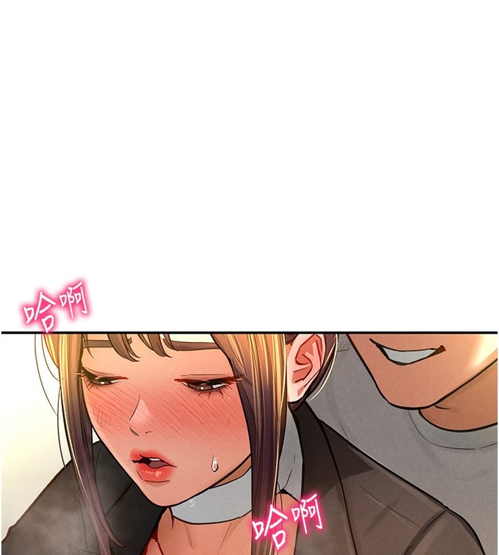 第4话-我想和泰山做爱 - 第1.jpg页