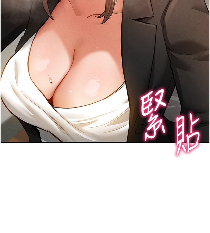第4话-我想和泰山做爱 - 第2.jpg页