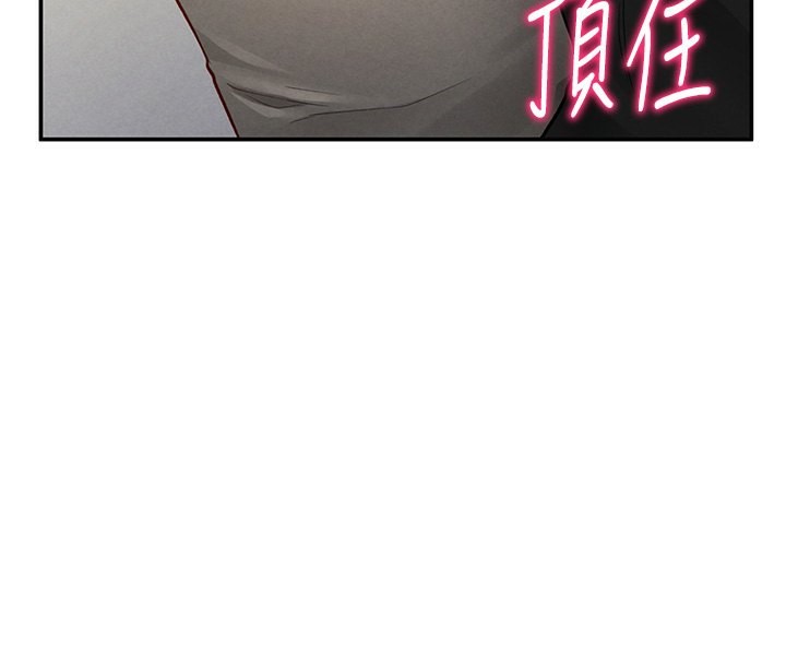 第4话-我想和泰山做爱 - 第4.jpg页
