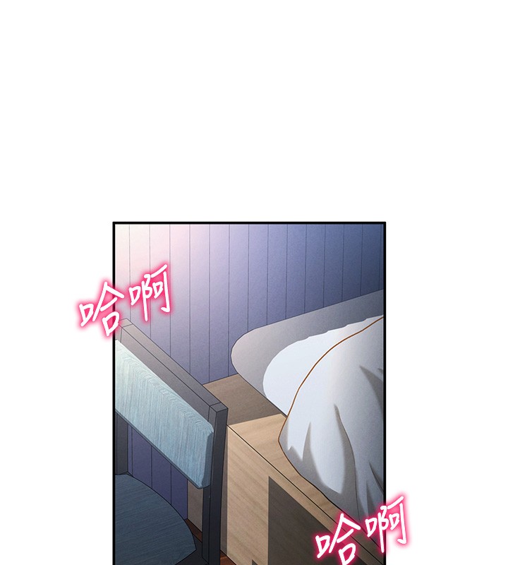 第4话-我想和泰山做爱 - 第14.jpg页