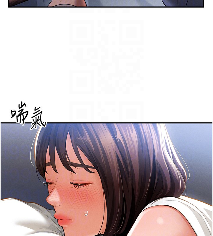 第4话-我想和泰山做爱 - 第23.jpg页