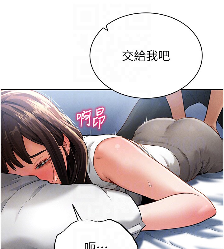 第4话-我想和泰山做爱 - 第36.jpg页