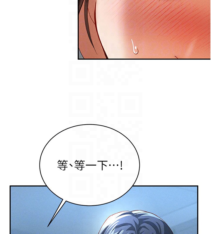 第4话-我想和泰山做爱 - 第51.jpg页