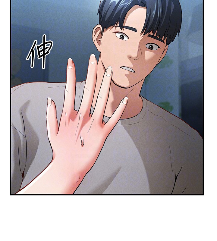 第4话-我想和泰山做爱 - 第52.jpg页