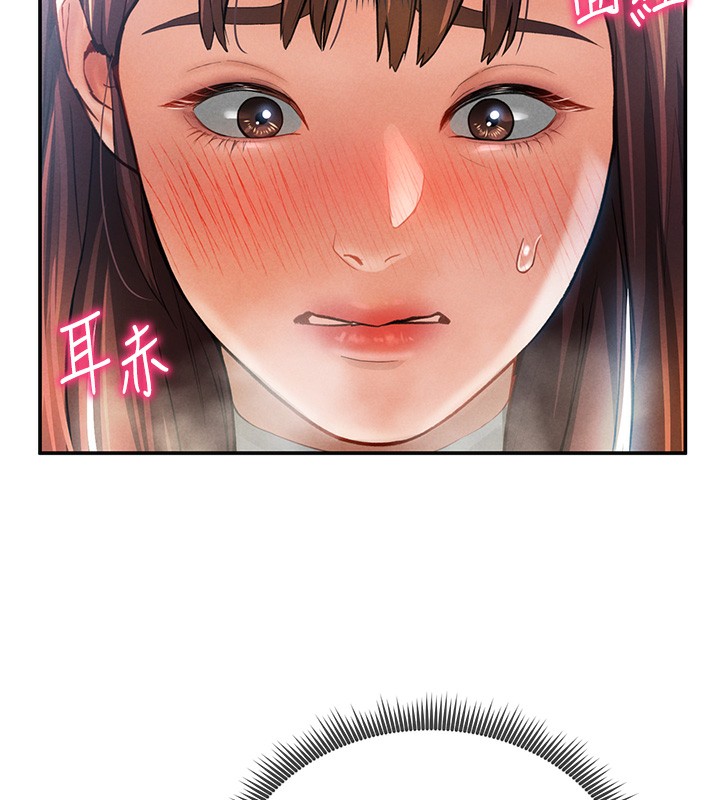 第4话-我想和泰山做爱 - 第58.jpg页
