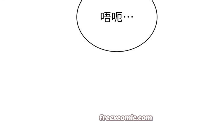 第4话-我想和泰山做爱 - 第60.jpg页