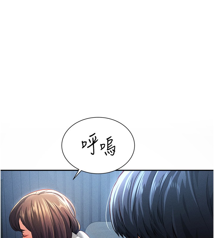 第4话-我想和泰山做爱 - 第61.jpg页