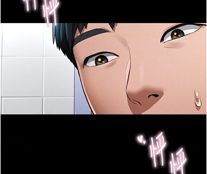 第4话-我想和泰山做爱 - 第84.jpg页