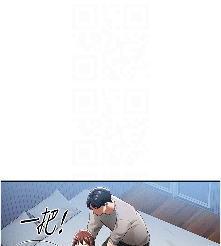 第4话-我想和泰山做爱 - 第94.jpg页