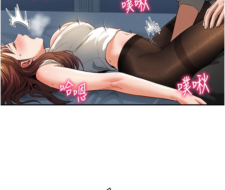 第4话-我想和泰山做爱 - 第114.jpg页