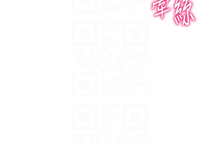 第4话-我想和泰山做爱 - 第125.jpg页