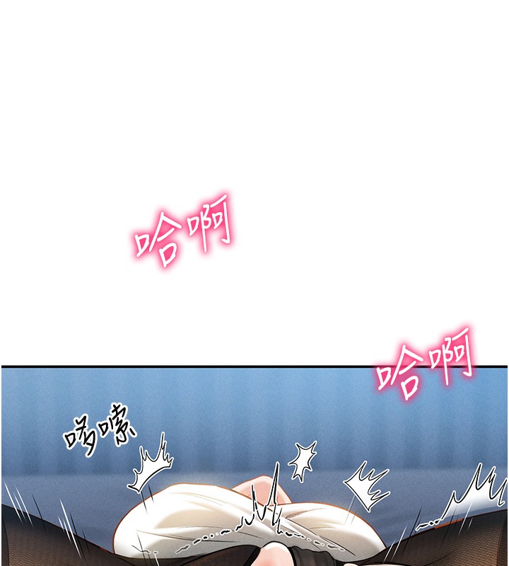 第4话-我想和泰山做爱 - 第132.jpg页
