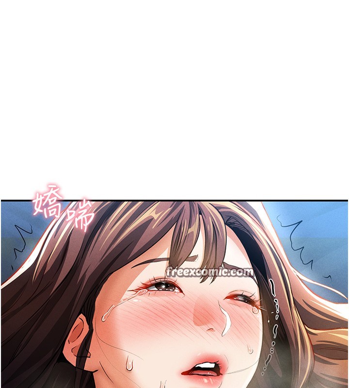 第4话-我想和泰山做爱 - 第135.jpg页