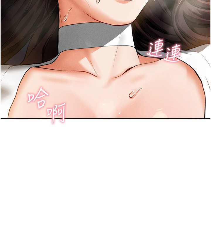 第4话-我想和泰山做爱 - 第136.jpg页