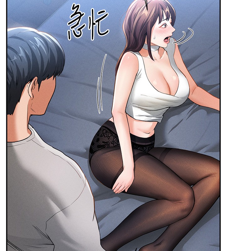 第4话-我想和泰山做爱 - 第140.jpg页