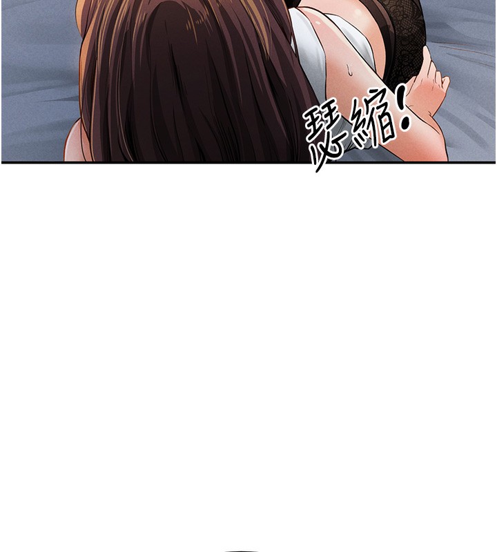 第4话-我想和泰山做爱 - 第147.jpg页