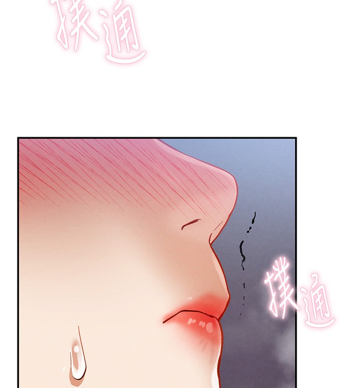 第4话-我想和泰山做爱 - 第156.jpg页
