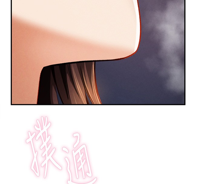 第4话-我想和泰山做爱 - 第157.jpg页