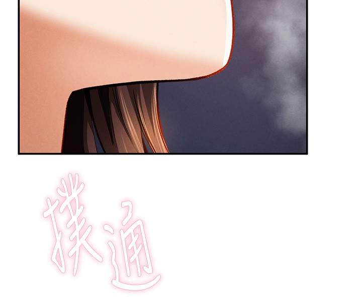 第5话-让阿姨来教你 - 第8.jpg页