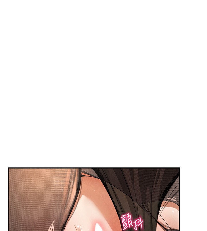 第5话-让阿姨来教你 - 第9.jpg页