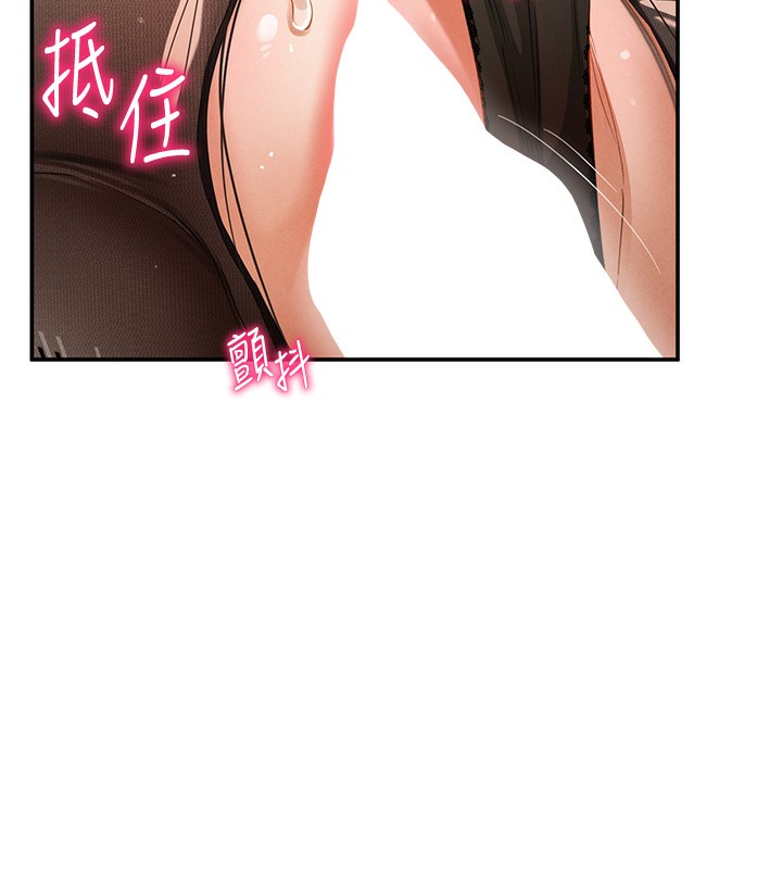 第5话-让阿姨来教你 - 第10.jpg页