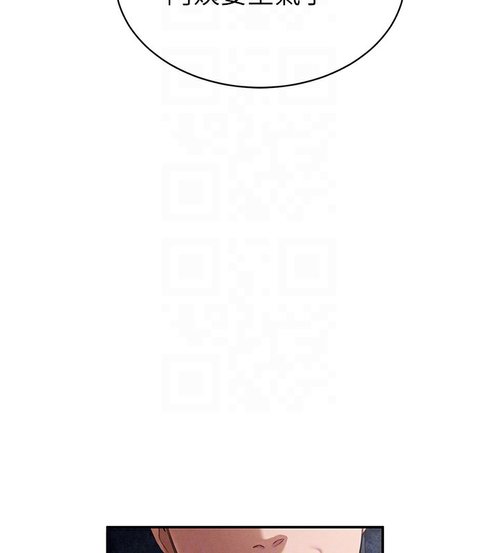 第5话-让阿姨来教你 - 第36.jpg页