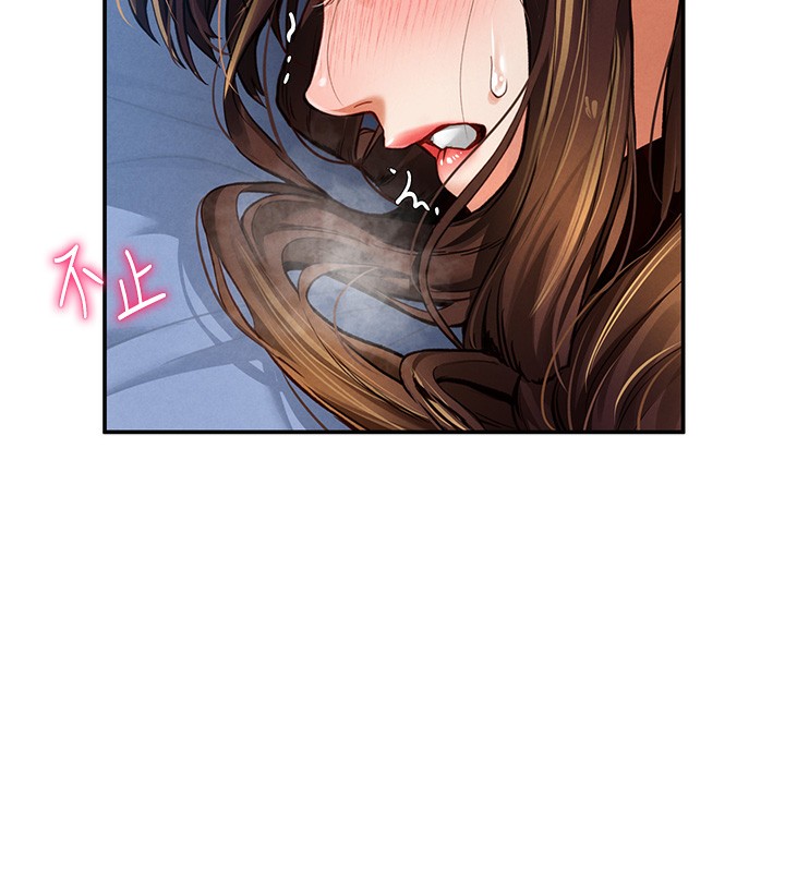 第5话-让阿姨来教你 - 第52.jpg页