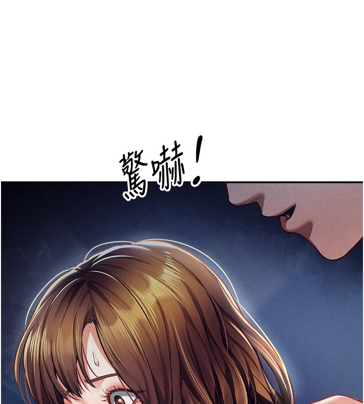 第5话-让阿姨来教你 - 第58.jpg页