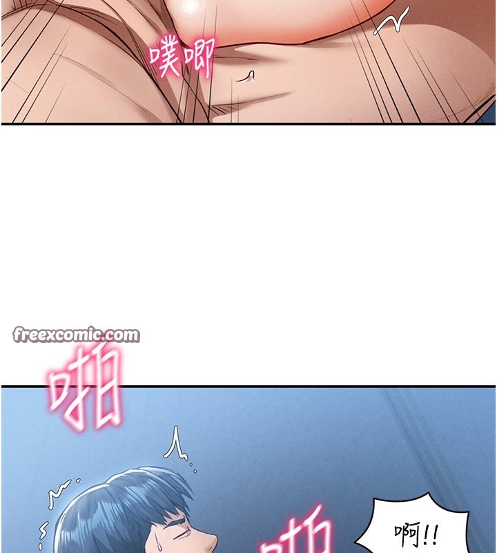 第5话-让阿姨来教你 - 第75.jpg页