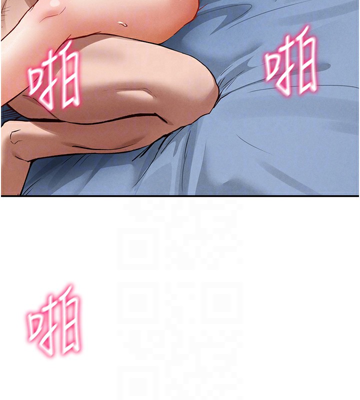 第5话-让阿姨来教你 - 第77.jpg页